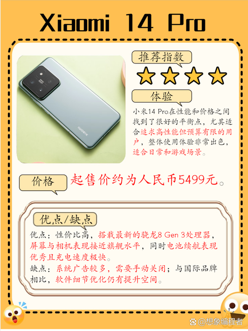一周之后安卓新机发布这些功能最值得期待