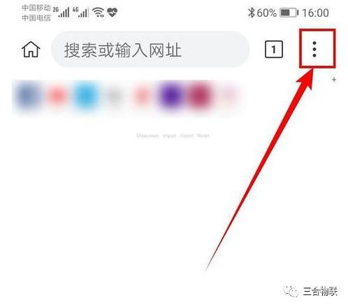 一周之后安卓汉化完成 手把手教你安装使用