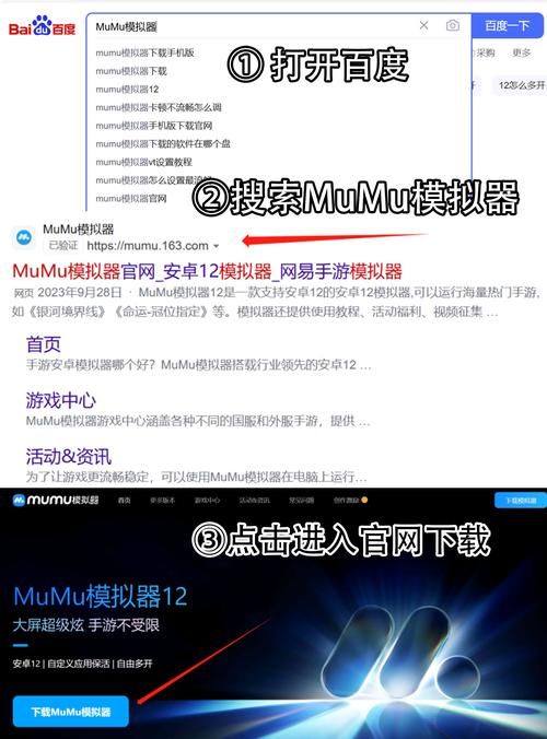 一周之后安卓汉化完成 手把手教你安装使用