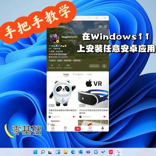 一周之后安卓汉化完成 手把手教你安装使用