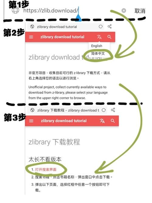 一周之后安卓汉化完成 手把手教你安装使用