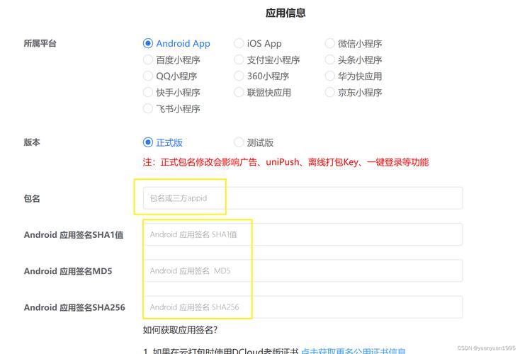 一周之后安卓汉化完成 手把手教你安装使用