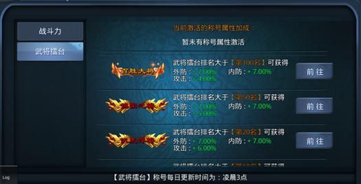 一周之后官方正式版下载最新版功能全面解析