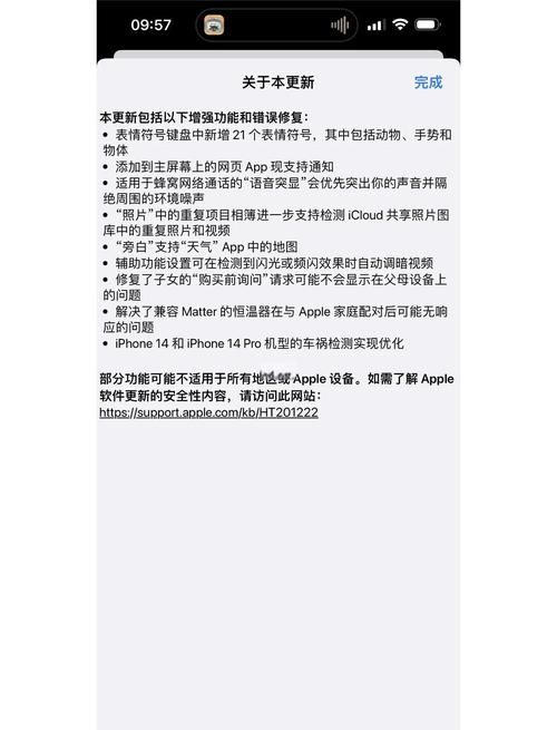 一周之后官方网站改版这些变化你要提前了解