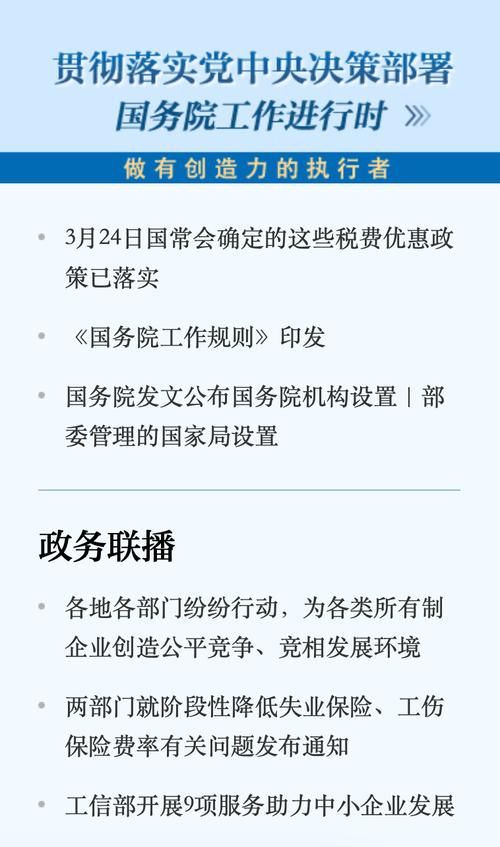 一周之后官方网站改版这些变化你要提前了解