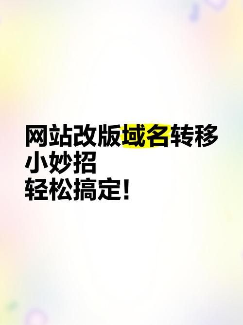 一周之后官方网站改版这些变化你要提前了解