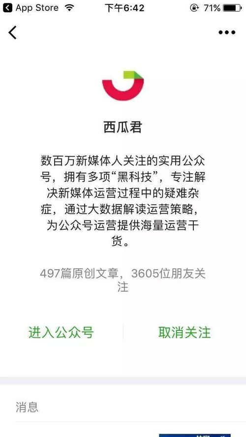 一周之后官方网站改版这些变化你要提前了解