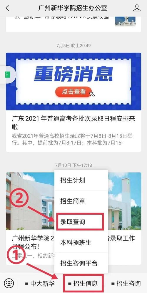 一周之后官网重磅消息提前曝光