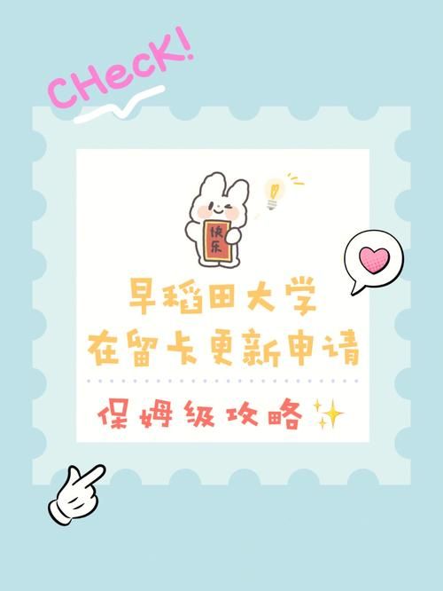 一周之后更新地址详细步骤分享