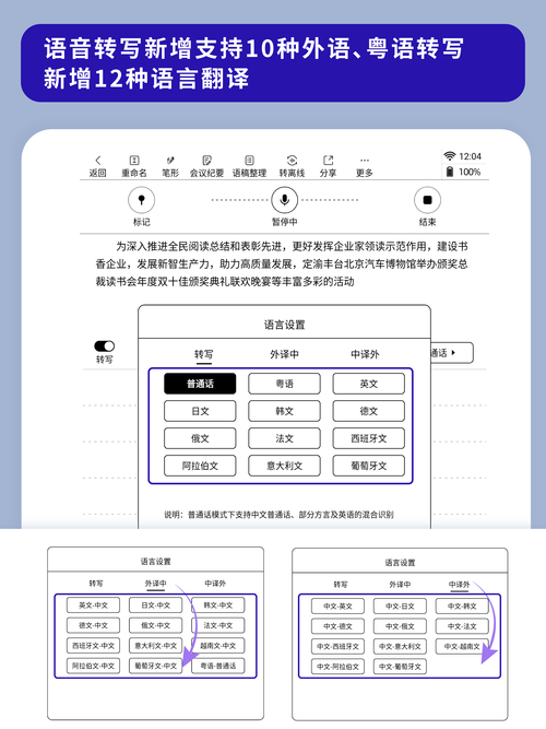 一周之后最新版本发布这些功能太实用了
