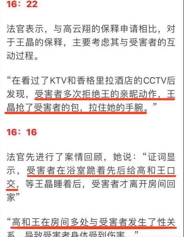 一周之后最新进展曝光这些细节很重要
