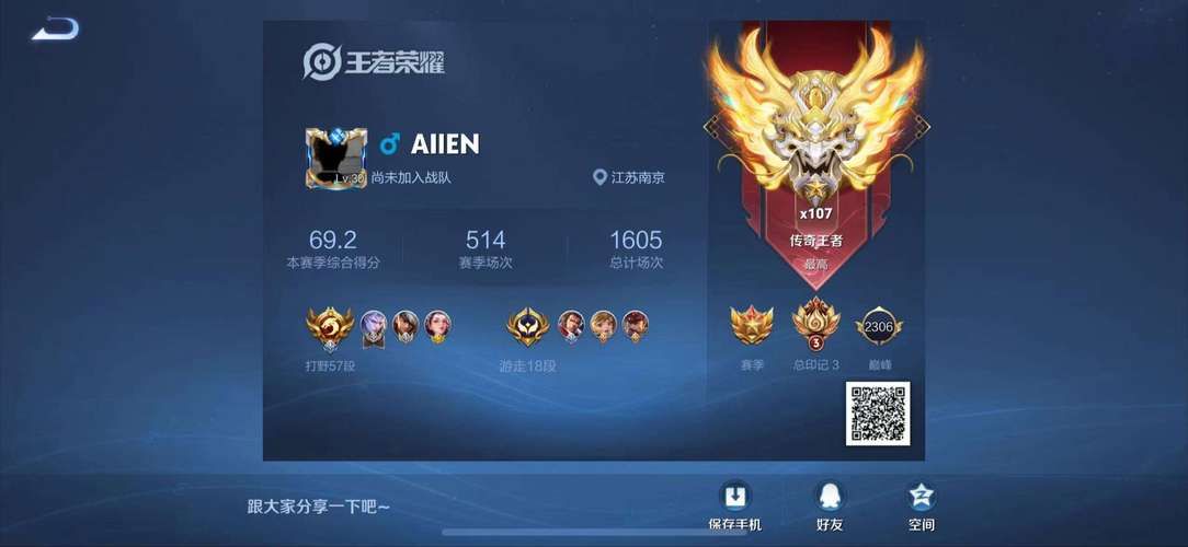 一周之后杨过游戏测试资格怎么拿