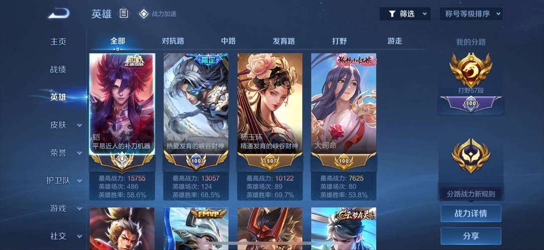 一周之后杨过游戏测试资格怎么拿