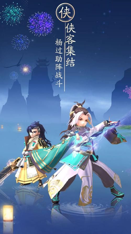 一周之后杨过游戏测试资格怎么拿
