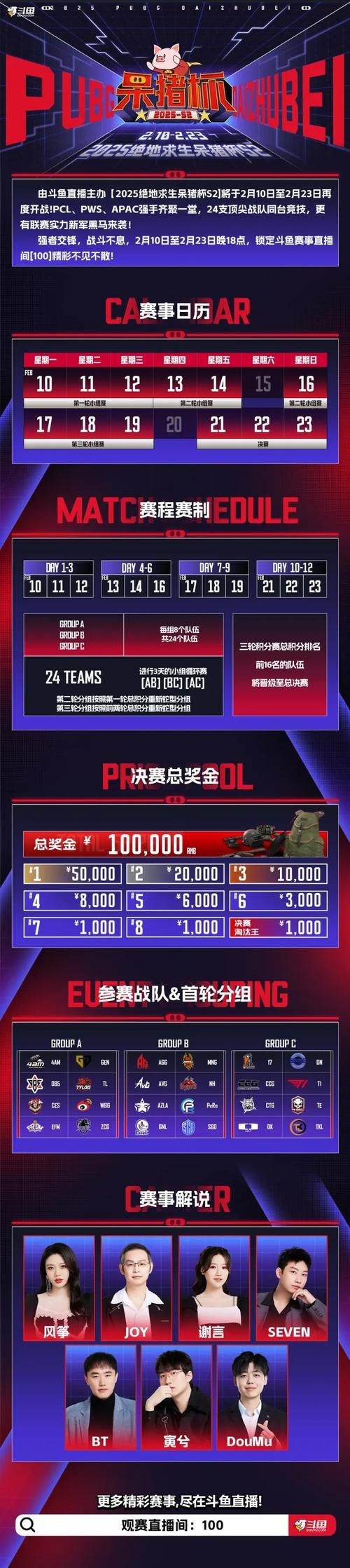 一周之后汉化版下载资源分享 最新中文版轻松获取
