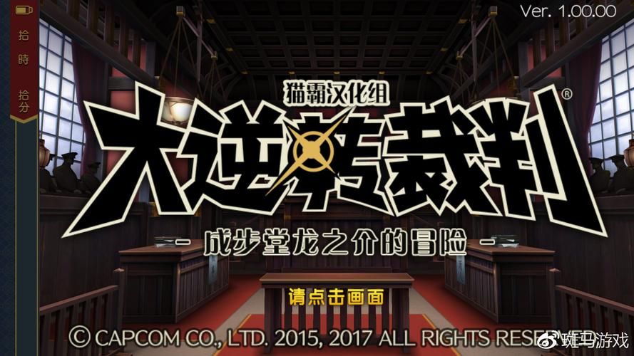 一周之后汉化版最新更新内容解析