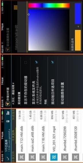 一周之后汉化版最新更新内容解析