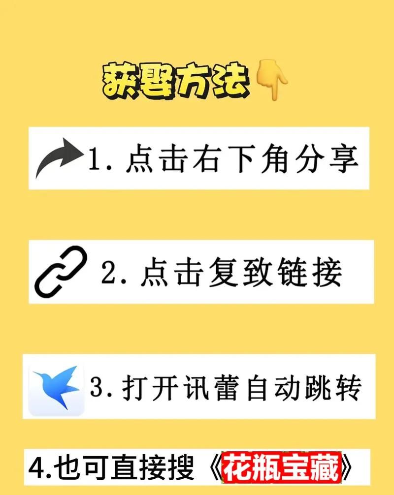 一周之后游戏下载指南 快速获取安装包技巧