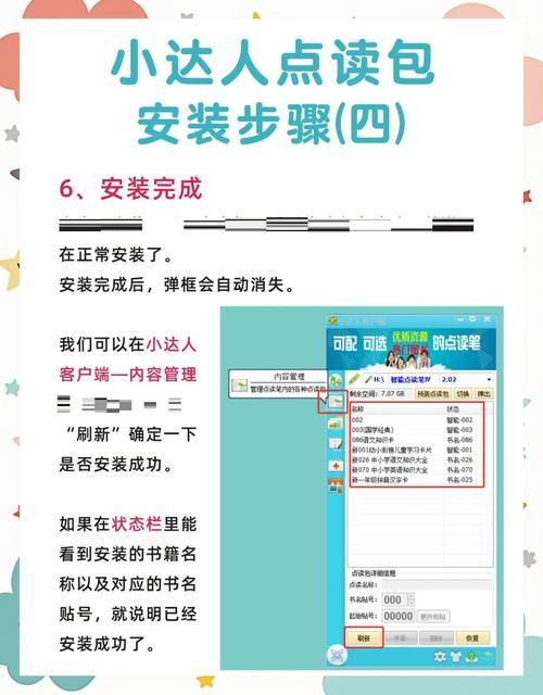 一周之后游戏下载指南 快速获取安装包技巧