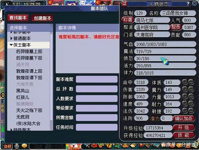一周之后游戏介绍 玩家最关心的五个问题解答