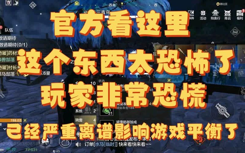 一周之后游戏介绍 玩家最关心的五个问题解答