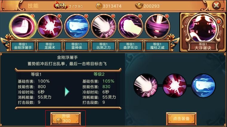 一周之后游戏攻略心得 高效刷资源技巧总结