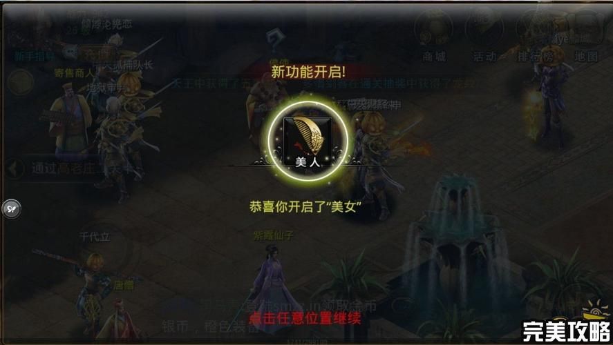 一周之后游戏攻略心得 高效刷资源技巧总结