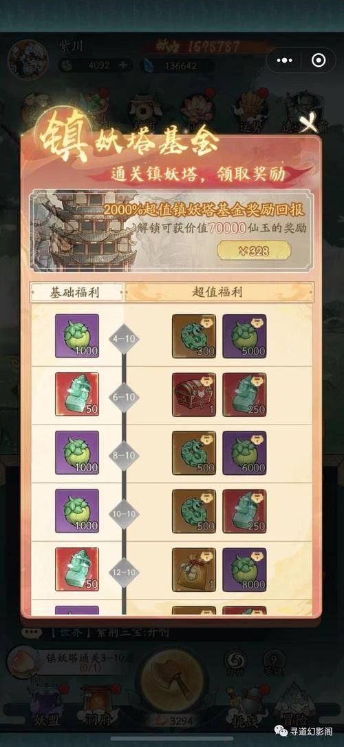 一周之后游戏攻略心得 高效刷资源技巧总结