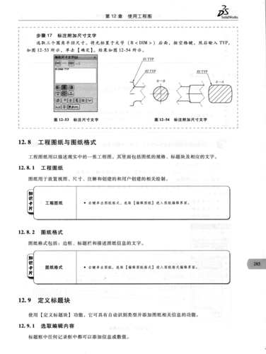 一周之后版本大全详细评测与使用教程