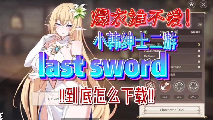 一周之后绅士游戏攻略大全新手必看指南