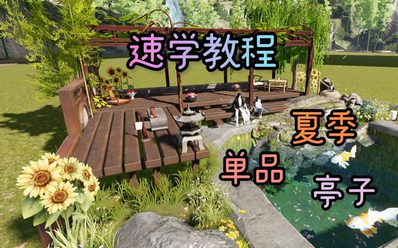 一夏之花如何下载 游戏安装教程分享