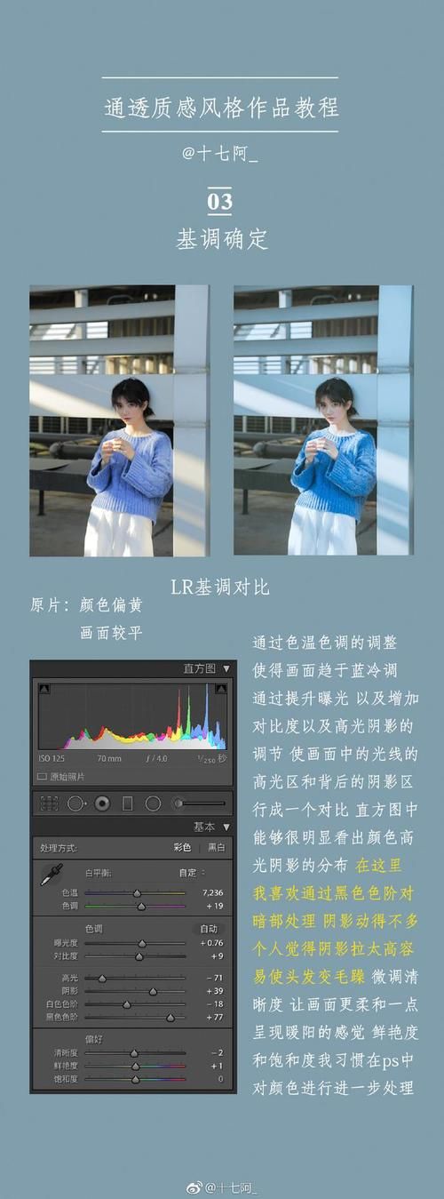 一夏之花如何下载 游戏安装教程分享