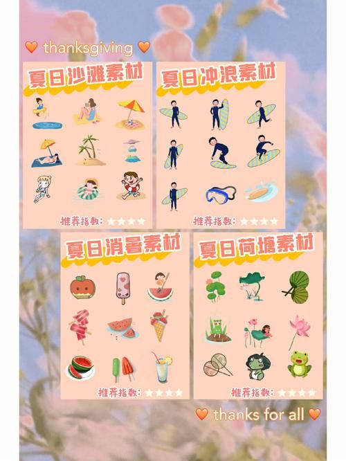 一夏之花如何下载 游戏安装教程分享