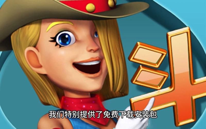 一夏之花如何下载 游戏安装教程分享