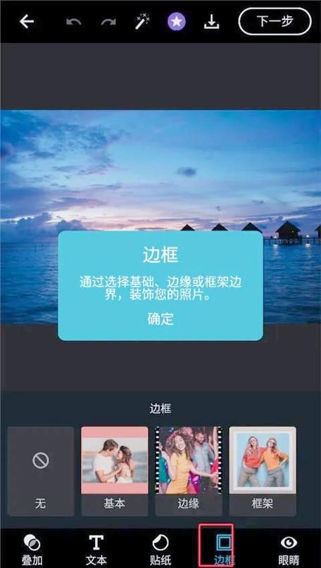 一夏之花安卓安装教程 轻松搞定下载问题