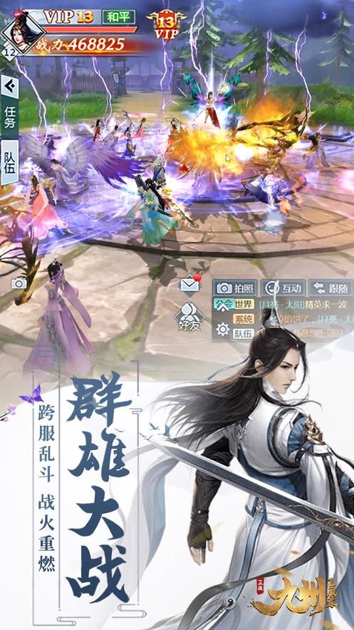 一夏之花安卓版下载 浪漫剧情游戏手机畅玩