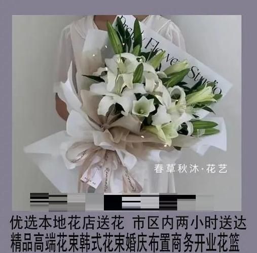 一夏之花官网品质保障鲜花配送无忧
