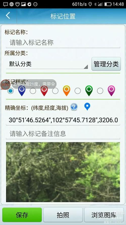 一夏之花更新地址大全 最新可用链接汇总