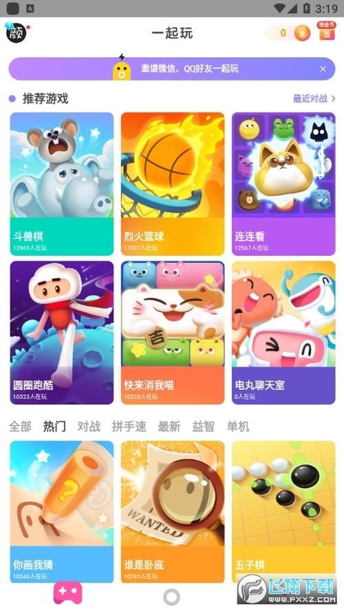 一夏之花最新版本是多少 如何查看游戏最新版本