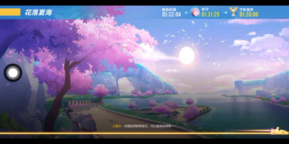一夏之花最新版本是多少 如何查看游戏最新版本