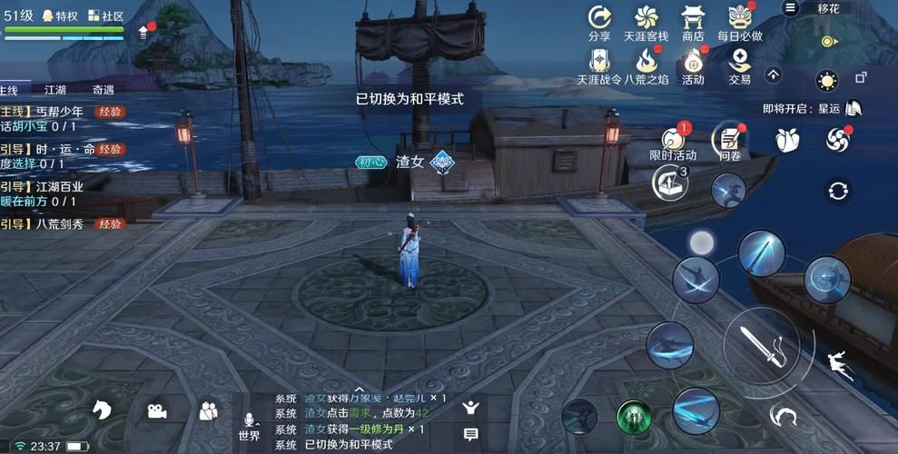 一夏之花杨过游戏评测 画面剧情玩法全解析