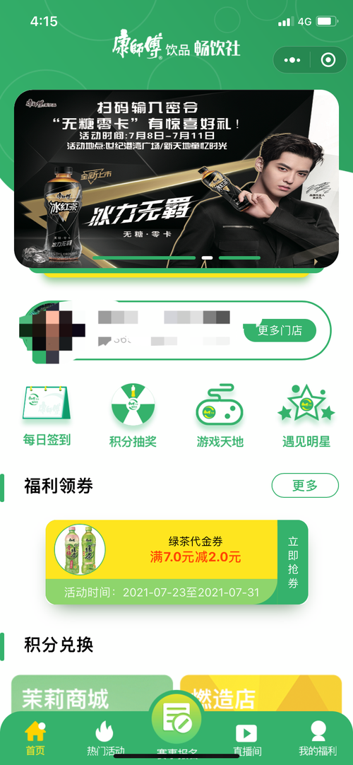 一夏之花杨过游戏评测 画面剧情玩法全解析