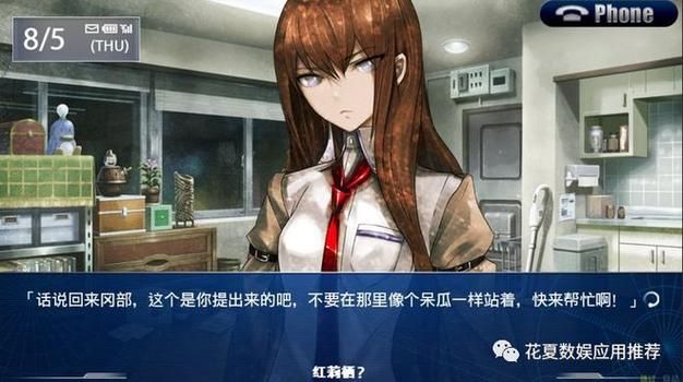一夏之花汉化版下载地址分享 最新中文资源免费获取
