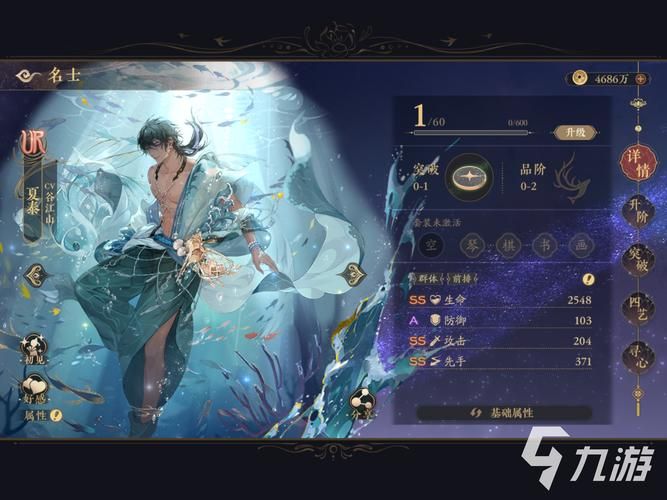 一夏之花游戏下载教程 手把手教你快速安装
