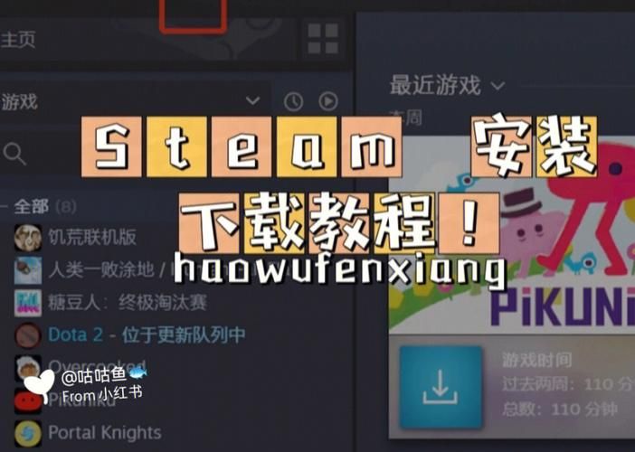 一夏之花游戏下载教程 手把手教你快速安装