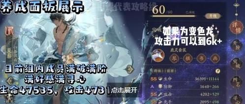 一夏之花游戏下载教程 手把手教你快速安装