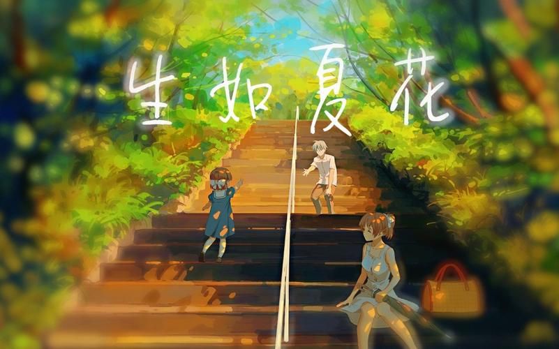 一夏之花游戏下载教程 手把手教你快速安装