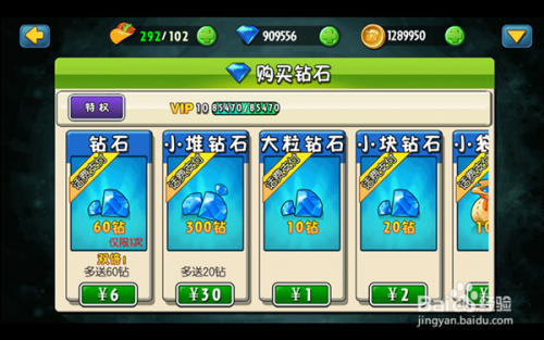 一夏之花游戏介绍 新手必看攻略指南