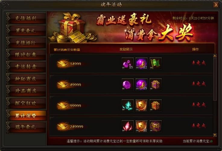 一夏之花游戏官网活动公告限时福利不容错过