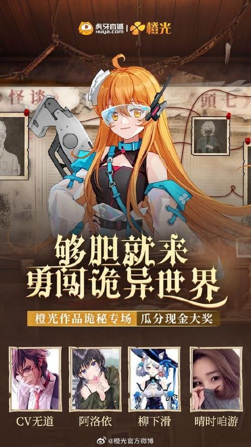 一夏之花游戏官网活动公告限时福利不容错过